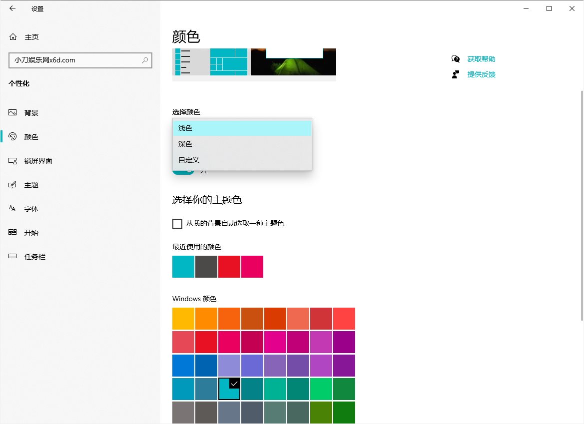 1589172368784624.jpg win10隐藏的9种功能 效率提升10倍