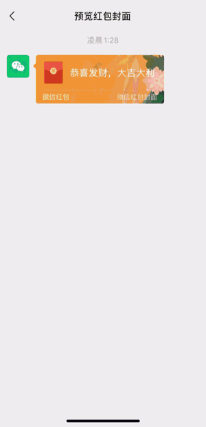 1611283767591335.gif 微信8.0大版本发布!赶紧更新!