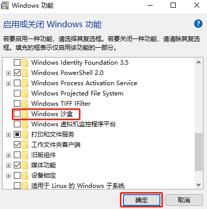 1589170782687206.png win10隐藏的9种功能 效率提升10倍