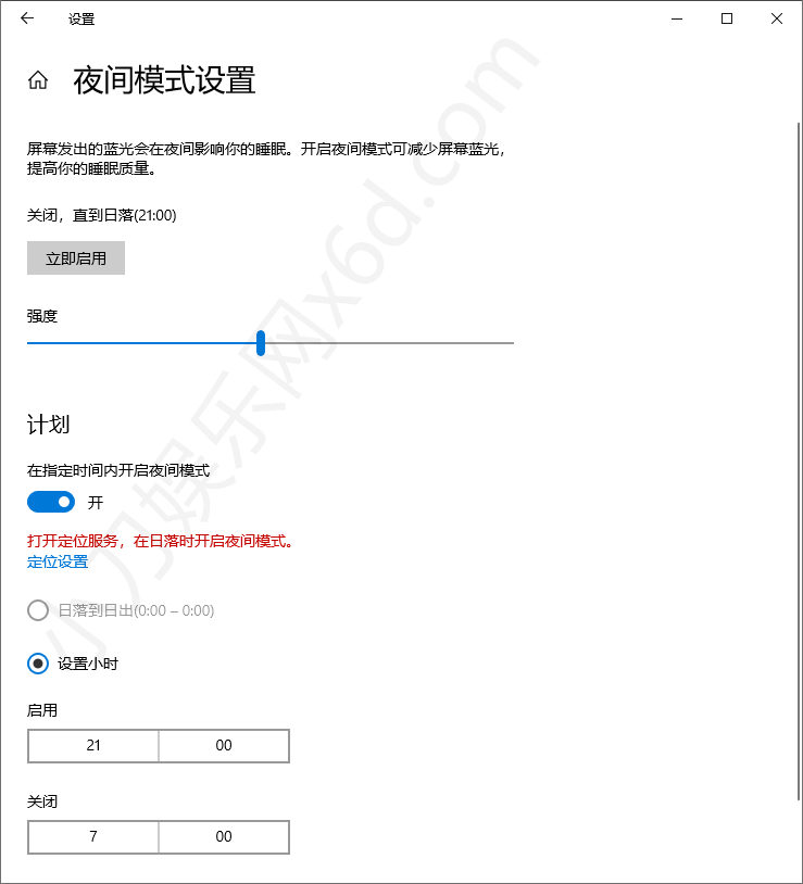 1589171762195182.png win10隐藏的9种功能 效率提升10倍