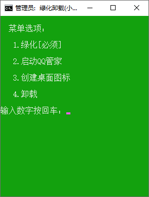 1592962724832306.png 电脑管家v13.6.20660.301加速版