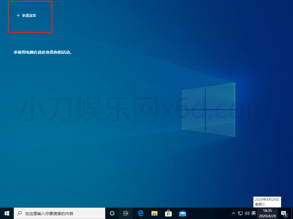 1589170845558180.png win10隐藏的9种功能 效率提升10倍