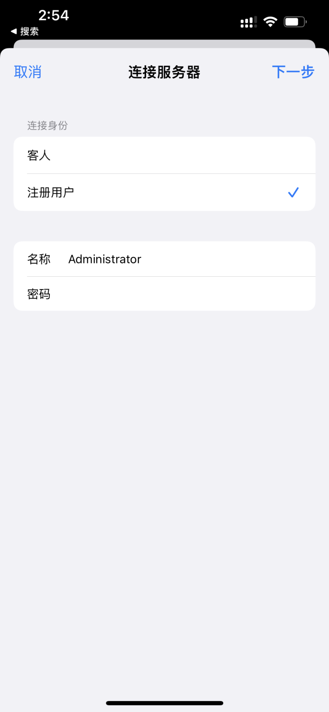 1639984886637573.png 苹果手机与windows隔空投送文件