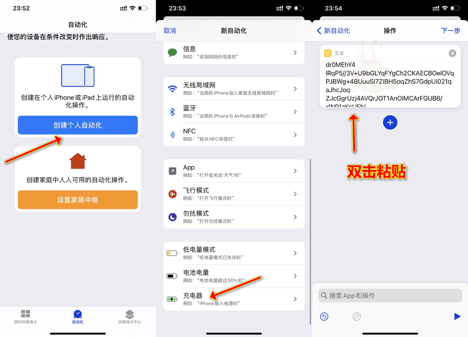1600790305306375.jpg 苹果IOS14修改充电提示音