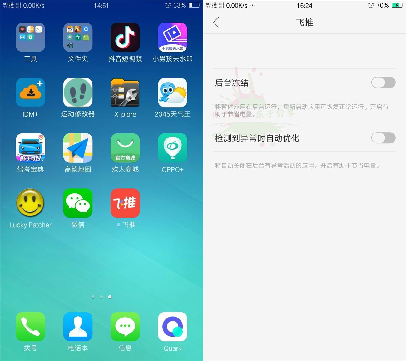 1600059912101554.jpg 微信朋友圈发送长视频教程