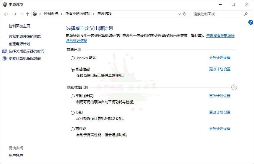 1589169887766409.jpg win10隐藏的9种功能 效率提升10倍