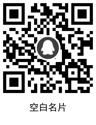 1586919627595038.png QQ设置空白名片+透明气泡