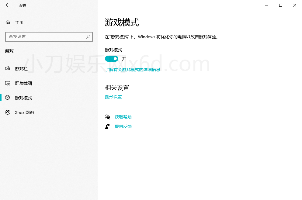 1589173936507225.png win10隐藏的9种功能 效率提升10倍