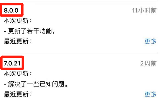 1611283660102389.png 微信8.0大版本发布!赶紧更新!