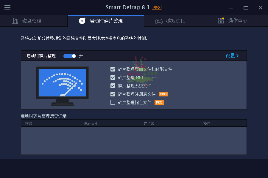 1662008659141531.png IObit Smart Defrag Pro v10.3.0.435