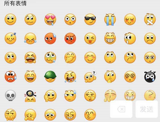 1611283827184421.png 微信8.0大版本发布!赶紧更新!