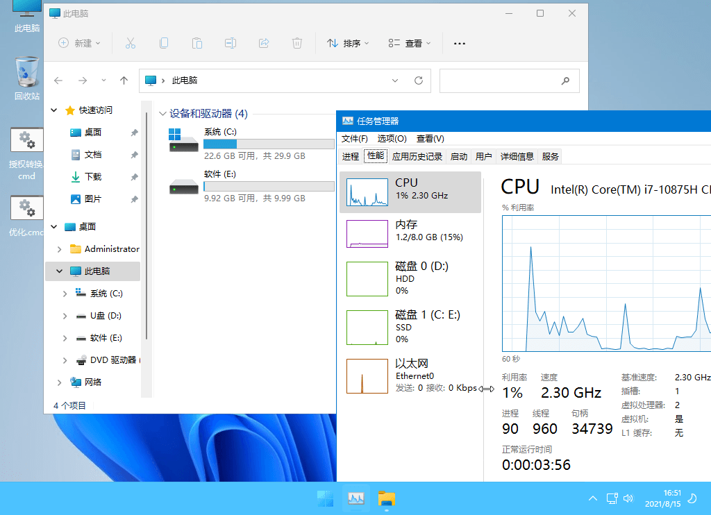 1629073611885275.png xb21cn Win11 26120.2894.1纯净版