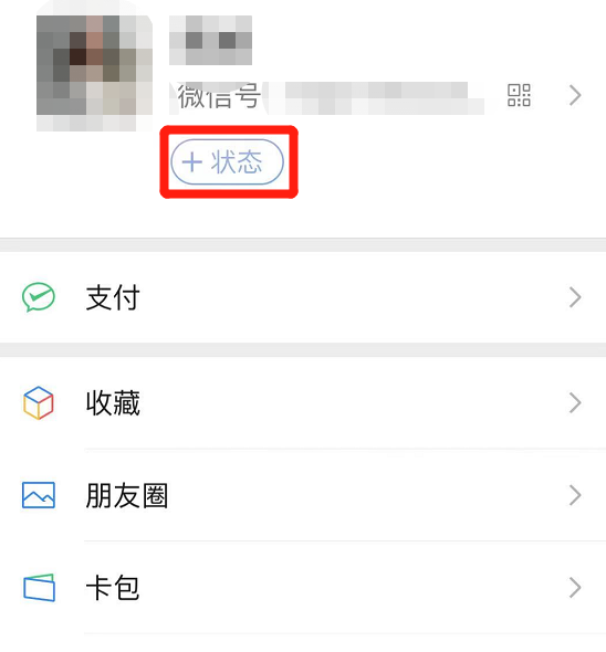 1611283916422919.png 微信8.0大版本发布!赶紧更新!