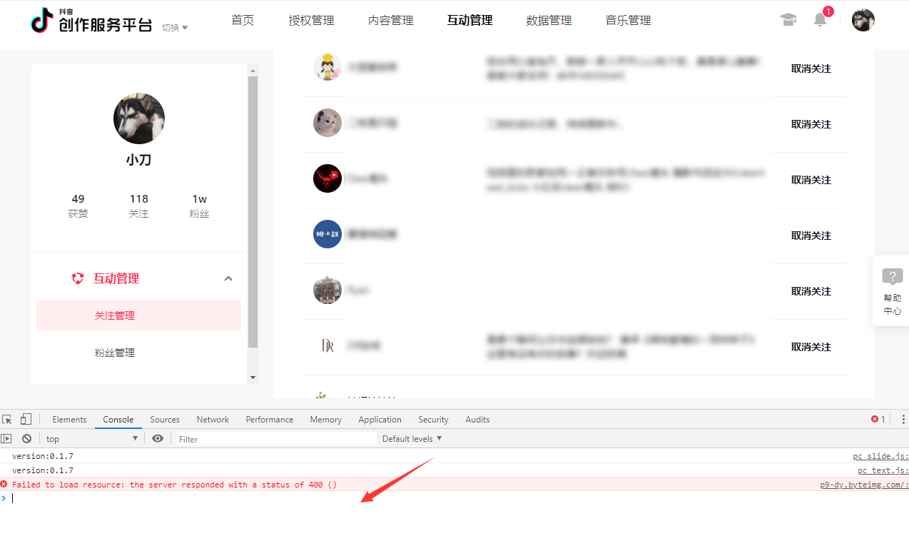 1591111771866810.png 网页抖音批量取消关注JS代码