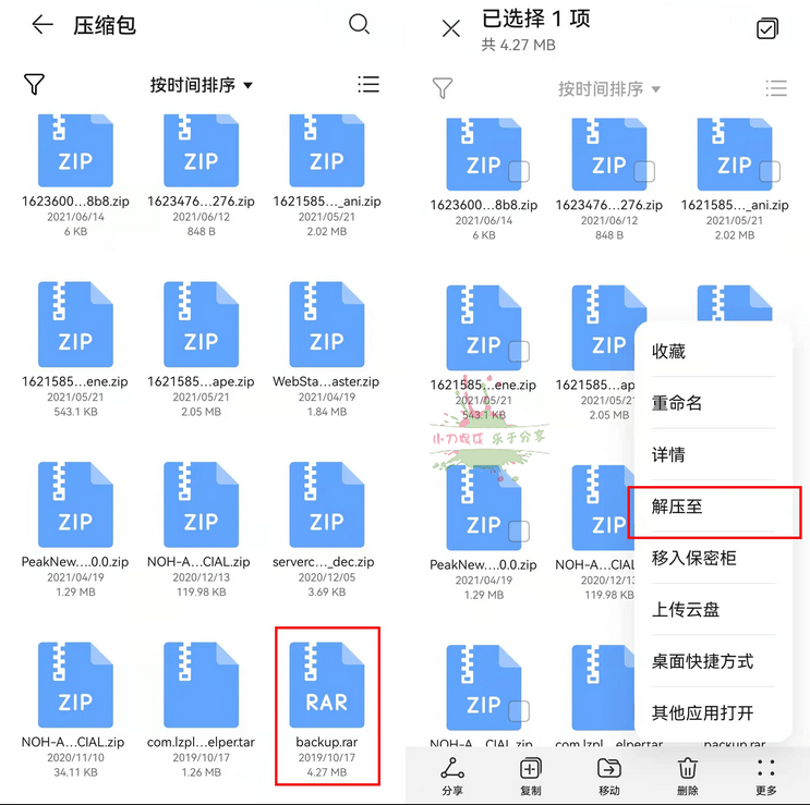 1657681758606255.png 华为鸿蒙2.0如何安装谷歌服务框架