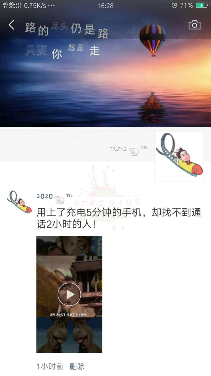 1600060384145417.jpg 微信朋友圈发送长视频教程