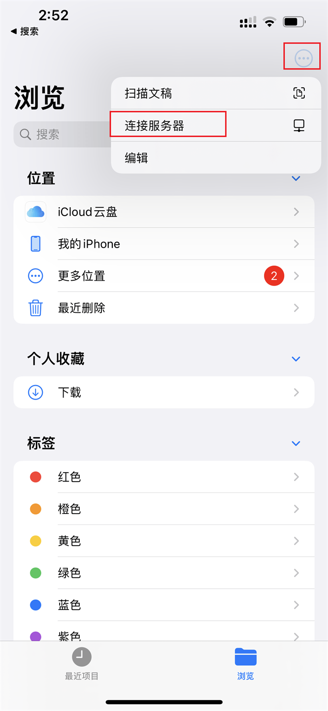 1639984722497400.png 苹果手机与windows隔空投送文件