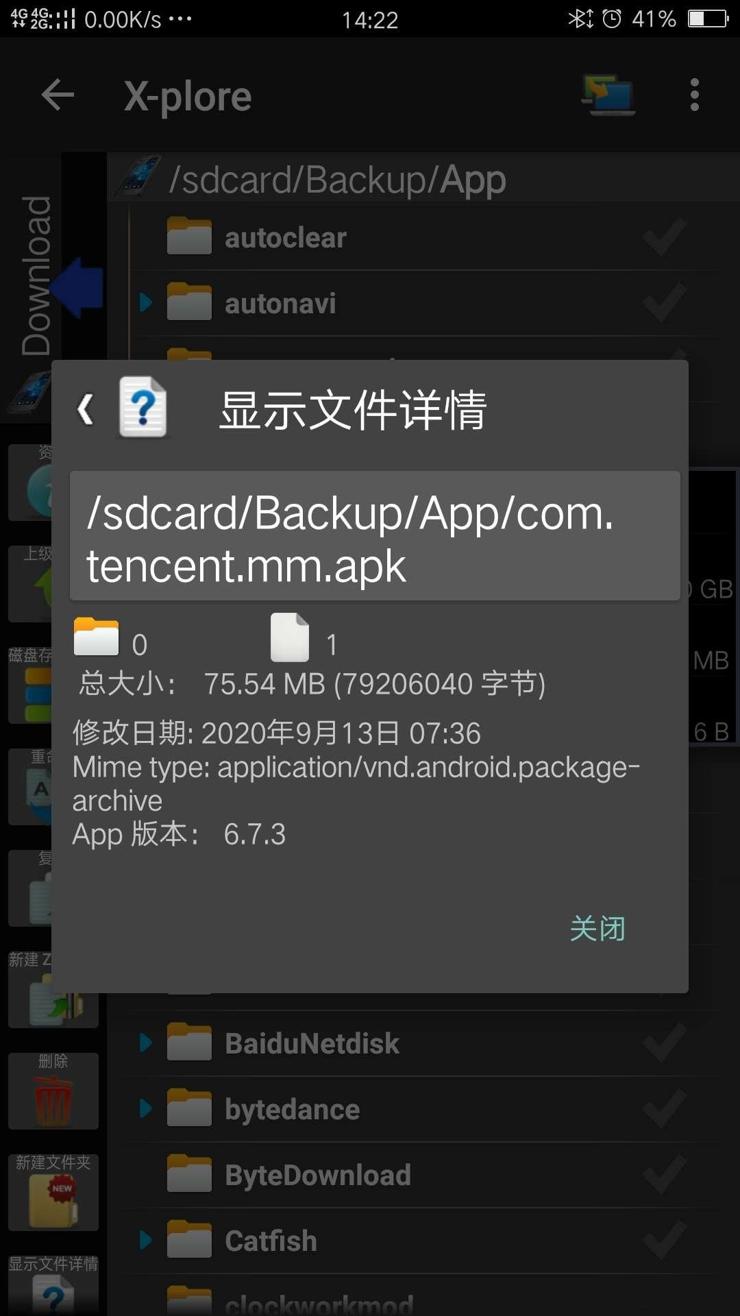 1600059195441665.jpg 微信朋友圈发送长视频教程