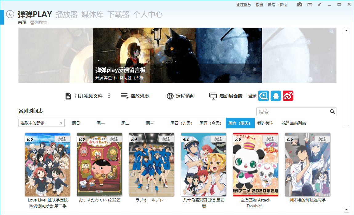 1651807202772253.png 弹弹Play播放器v15.12.0绿色版