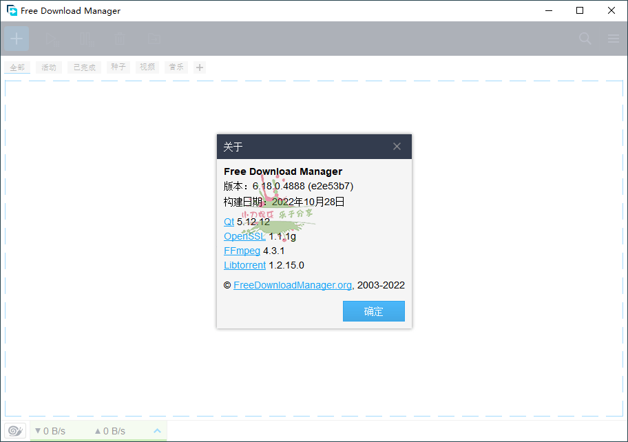 1668397786154629.png Free Download Manager v6.25.0