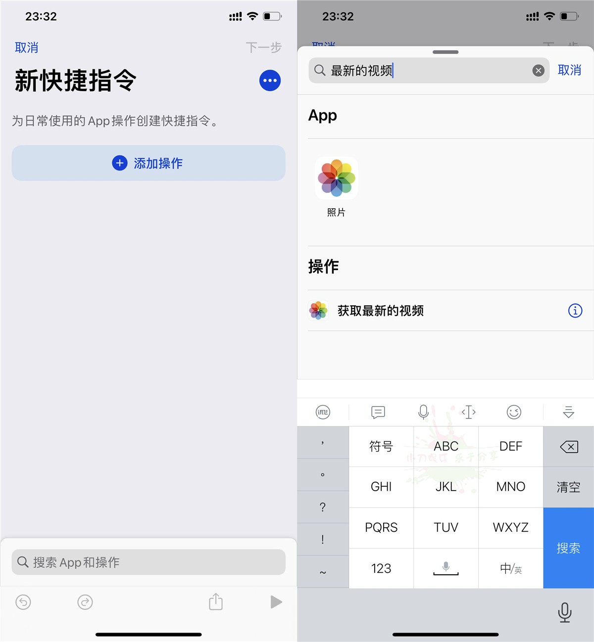 1600788983704487.jpg 苹果IOS14修改充电提示音