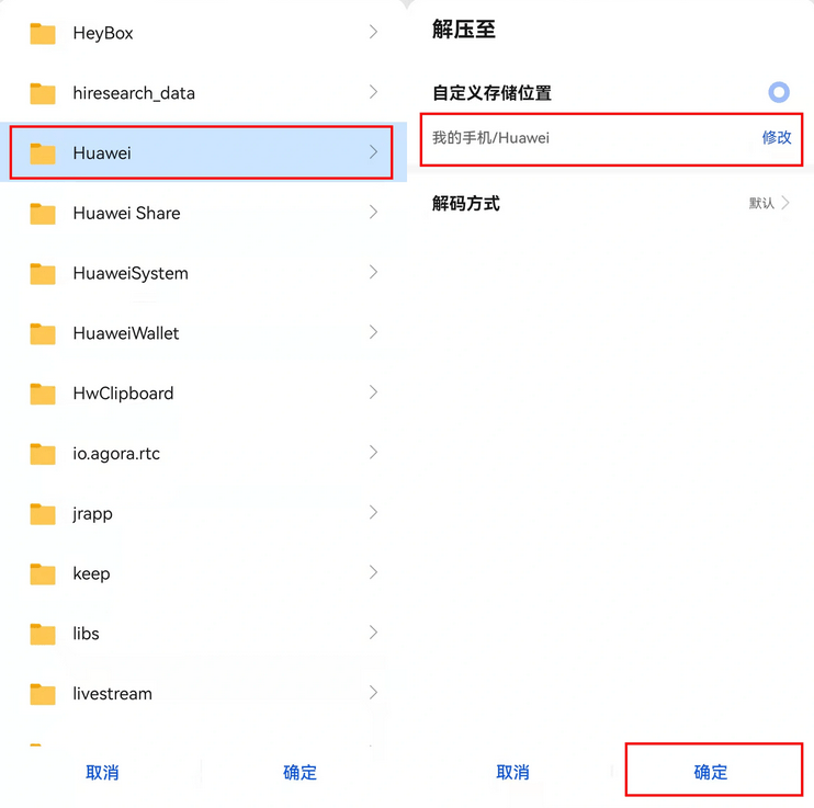 1657681778651653.png 华为鸿蒙2.0如何安装谷歌服务框架