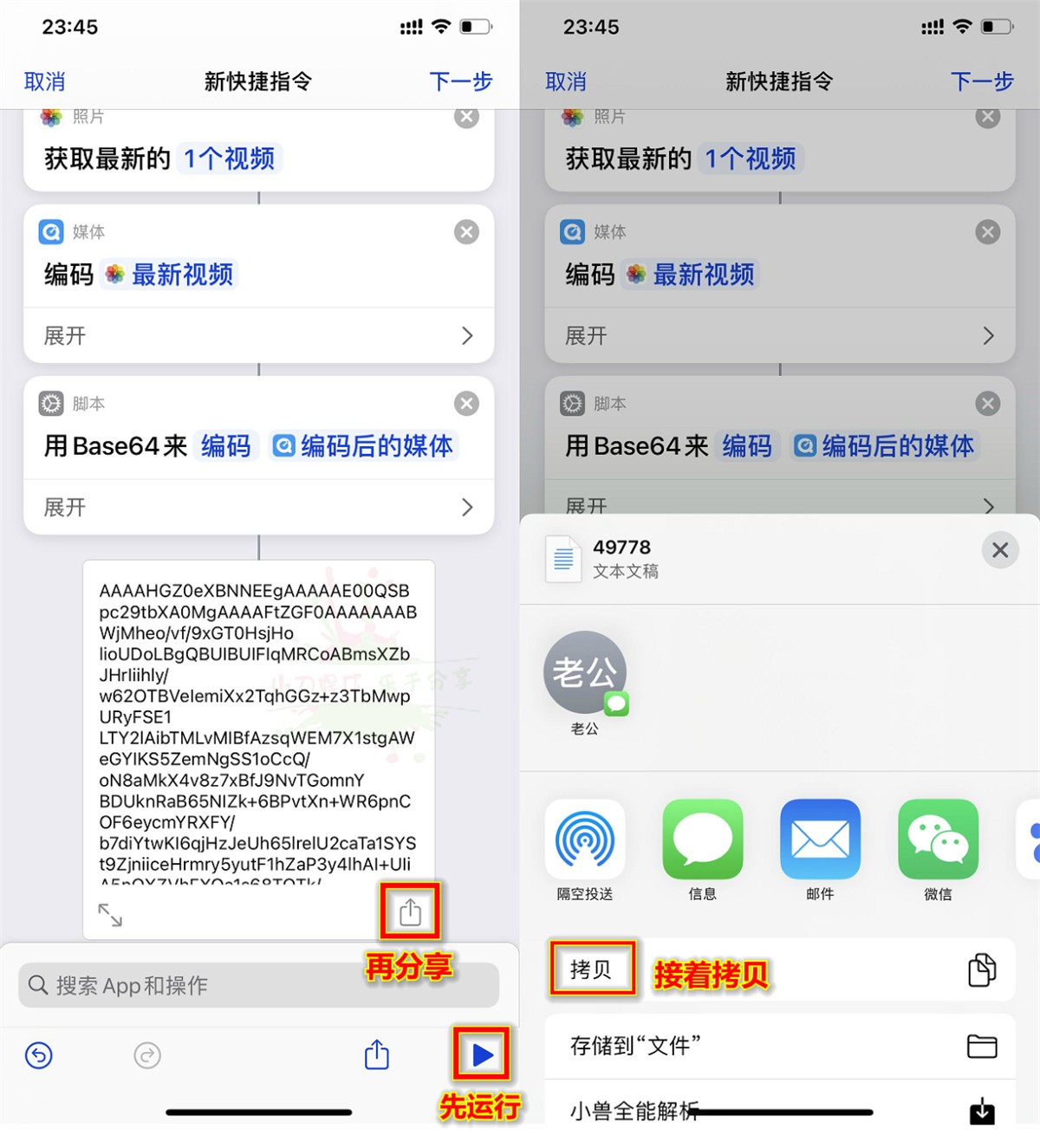 1600789784315696.jpg 苹果IOS14修改充电提示音