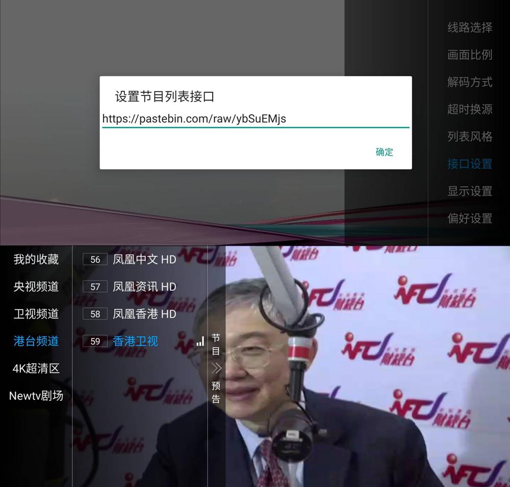 1589641681123568.jpg 盒子应用 百川影音 v1.1.9.3