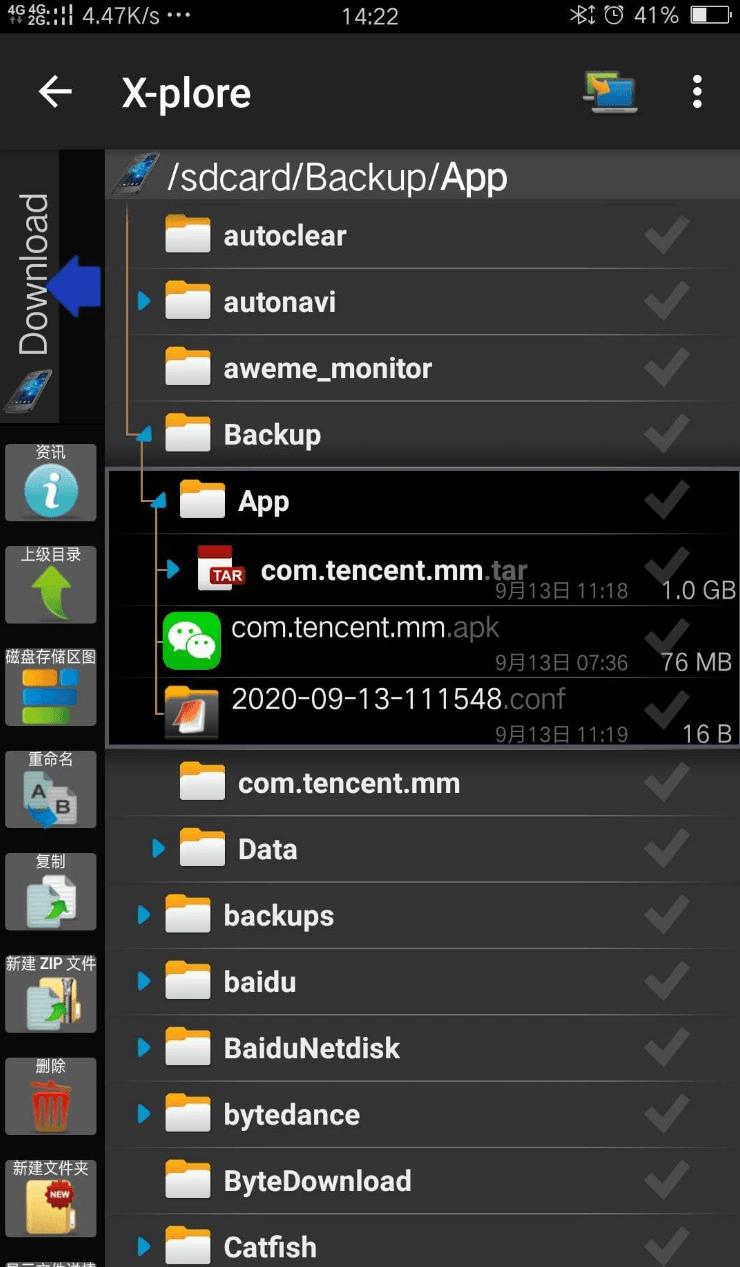 1600058989999914.jpg 微信朋友圈发送长视频教程