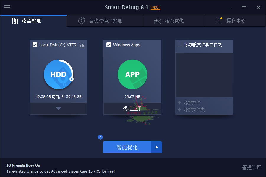 1662008656388039.png IObit Smart Defrag Pro v10.3.0.435