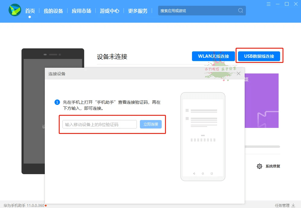 1657681520868024.png 华为鸿蒙2.0如何安装谷歌服务框架