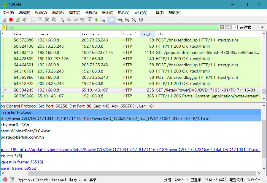 1615568208141462.png Wireshark v4.4.3.0绿色便携版