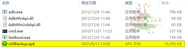 1657681700853136.png 华为鸿蒙2.0如何安装谷歌服务框架