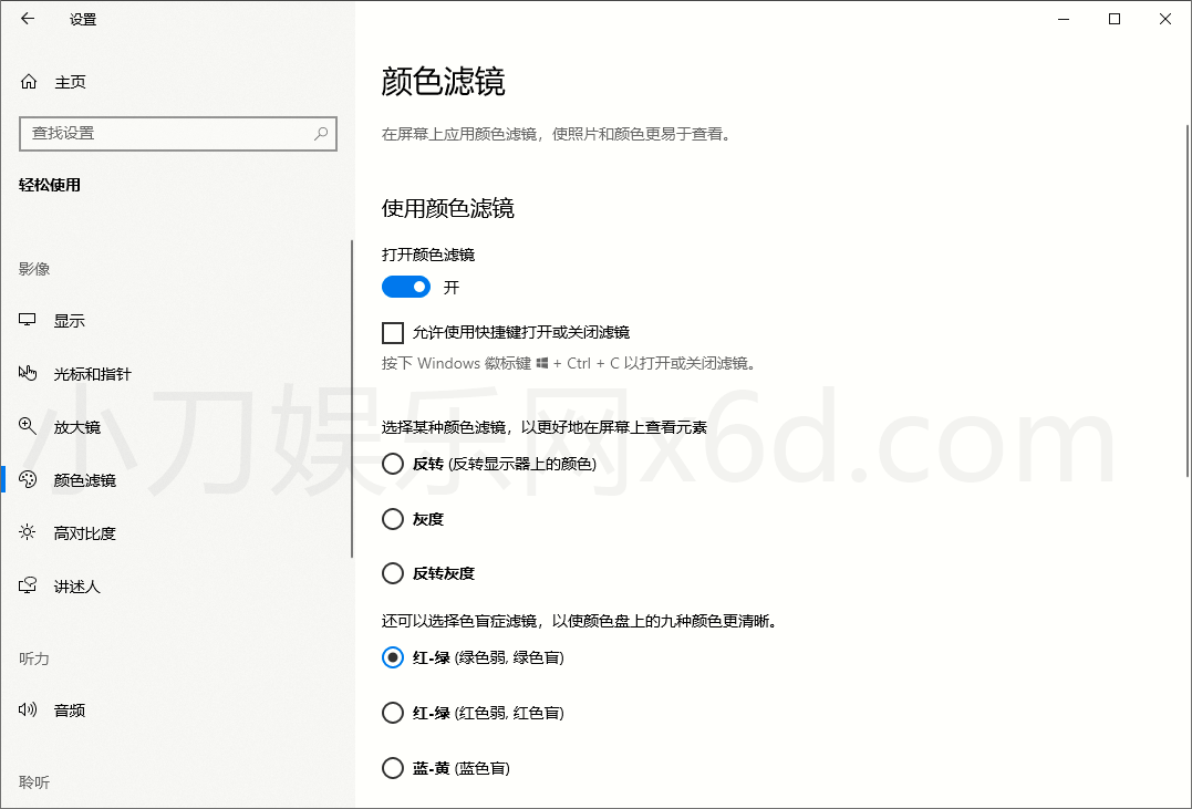 1589171461192199.png win10隐藏的9种功能 效率提升10倍