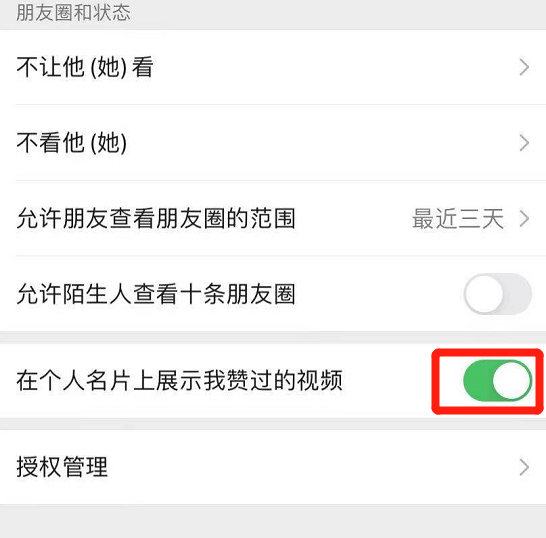 1611284105630886.png 微信8.0大版本发布!赶紧更新!