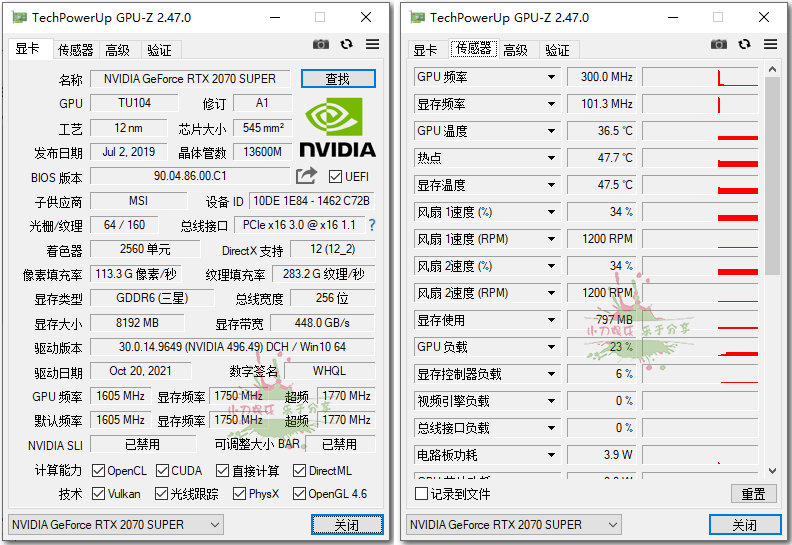 1657767517109086.png 显卡检测GPU-Z v2.61中文汉化版