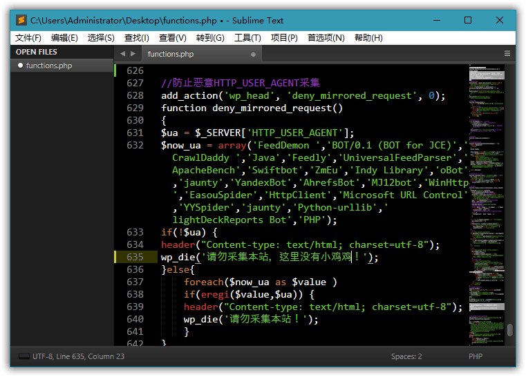 1603547397165935.png Sublime Text v4.0.4192特别版