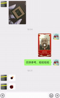 1611283849295438.gif 微信8.0大版本发布!赶紧更新!