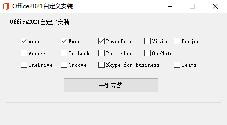 微软Office 2021 25年1月授权版