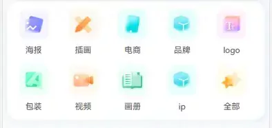 WordPress网站首页分类菜单样式美化
