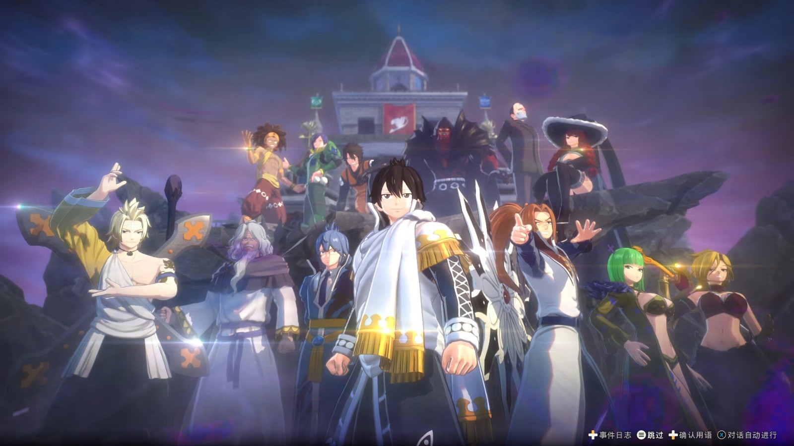 《妖精的尾巴2》v1.2.0.0中文版