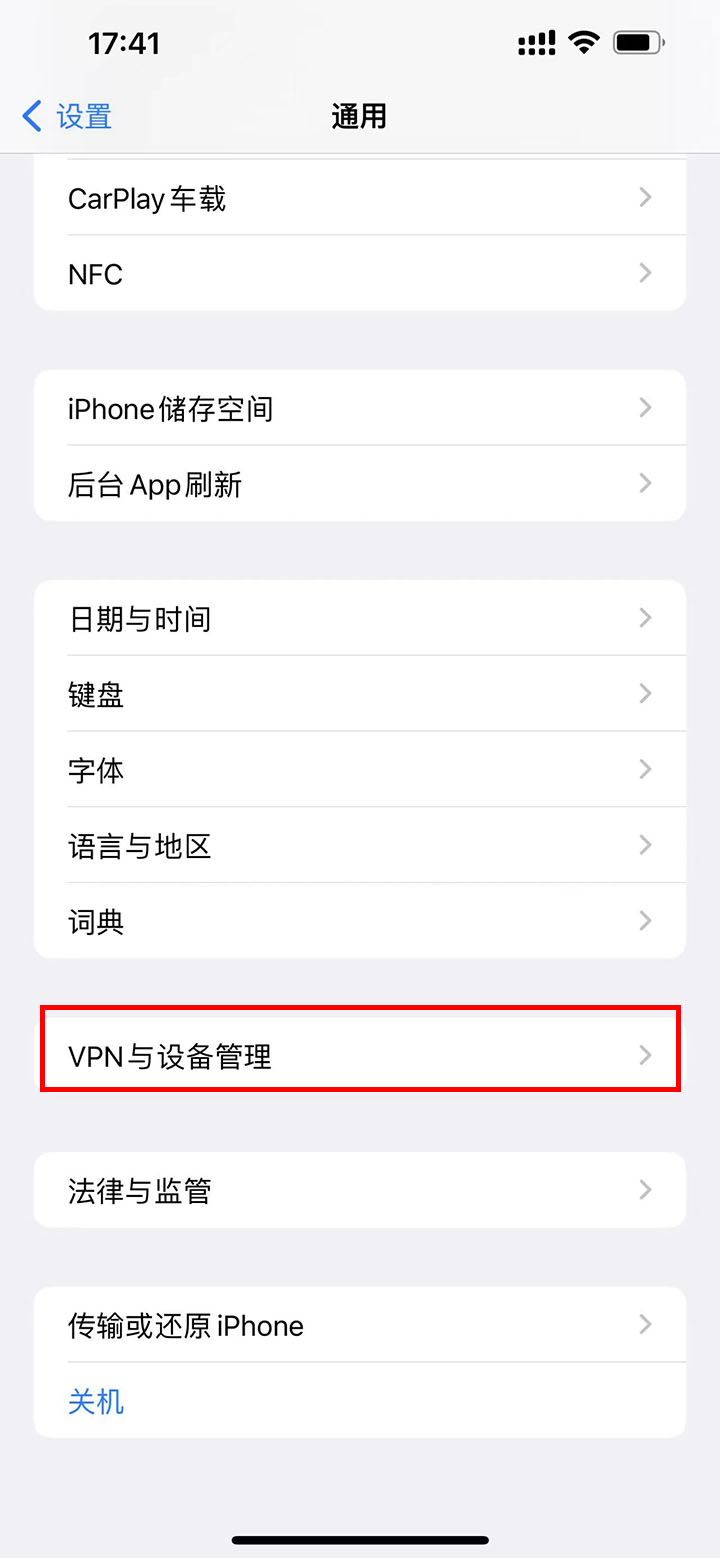 苹果手机_如何安装创业猫APP