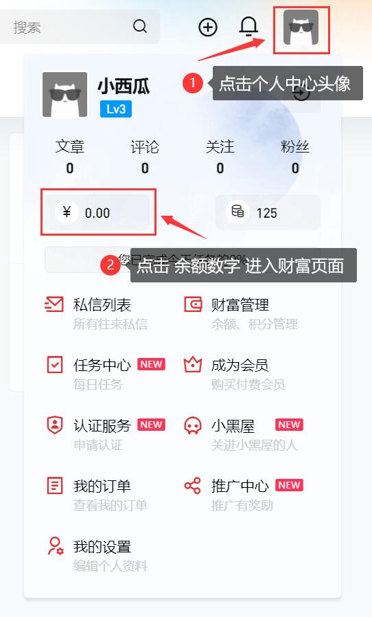 有哪些支付方式