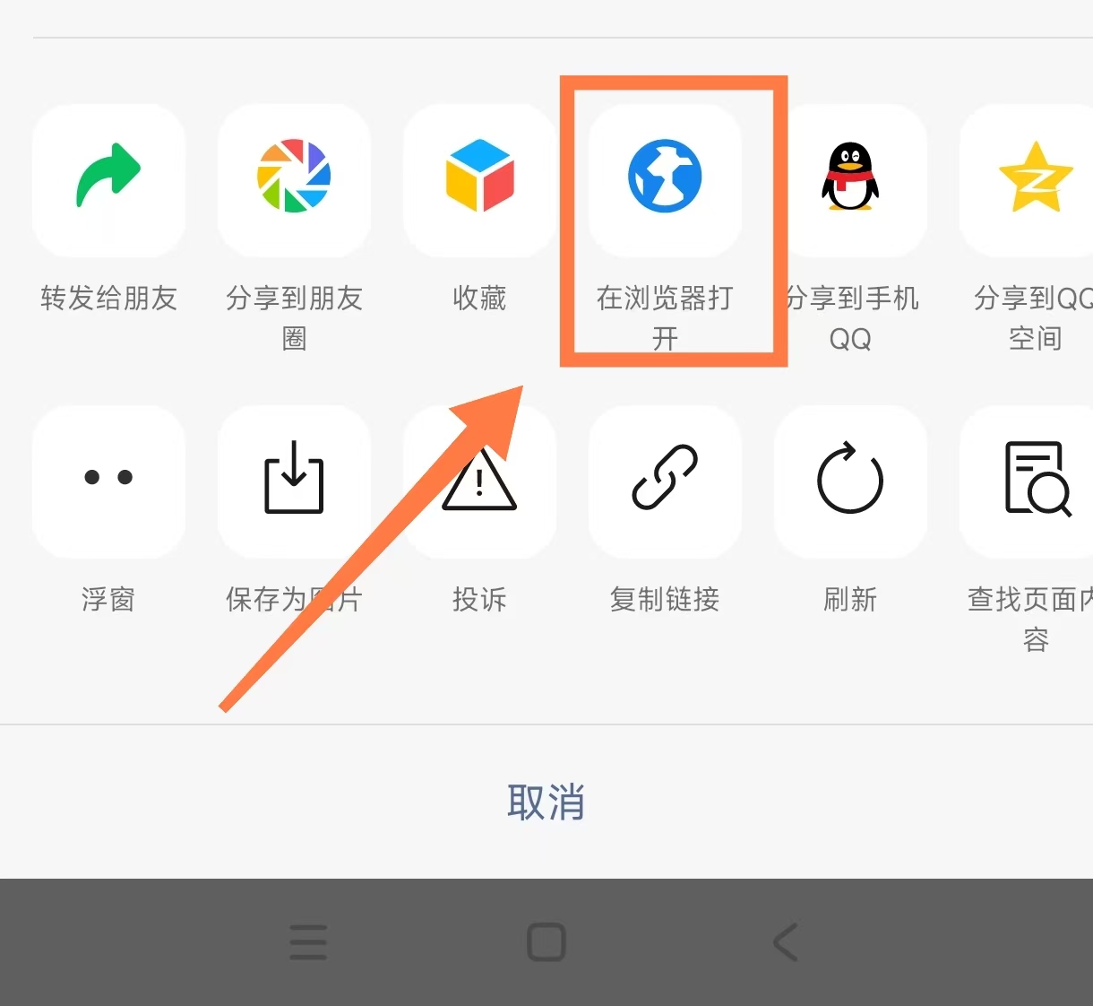 微信为什么无法付款?