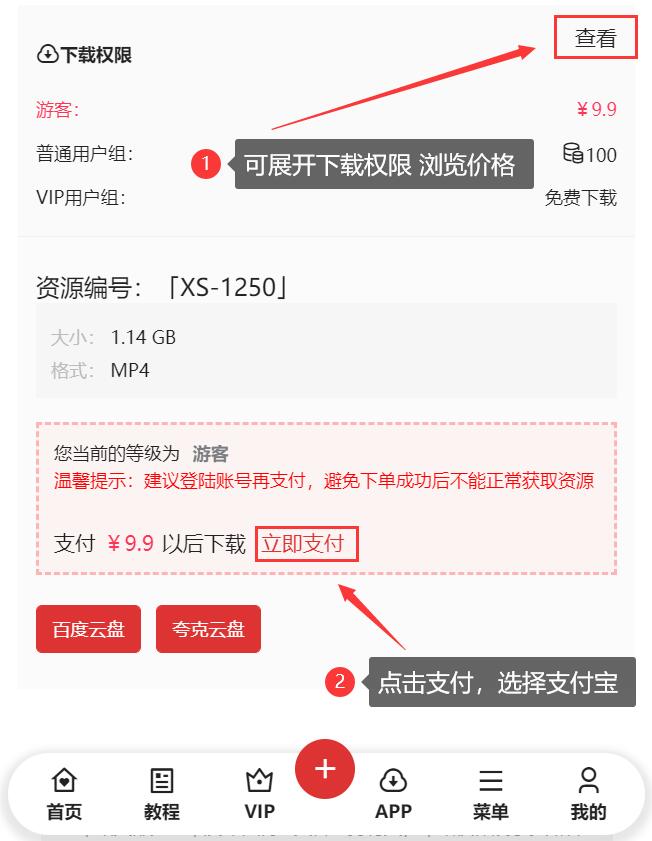 有哪些支付方式