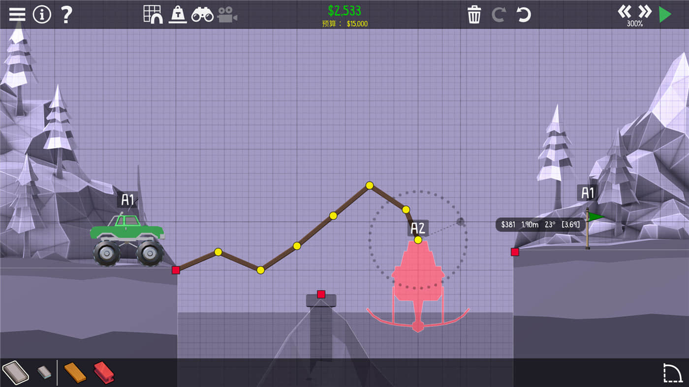 《桥梁建造师2》v1.64中文版