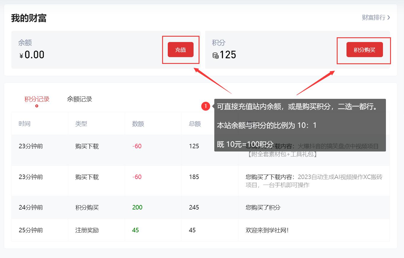 有哪些支付方式