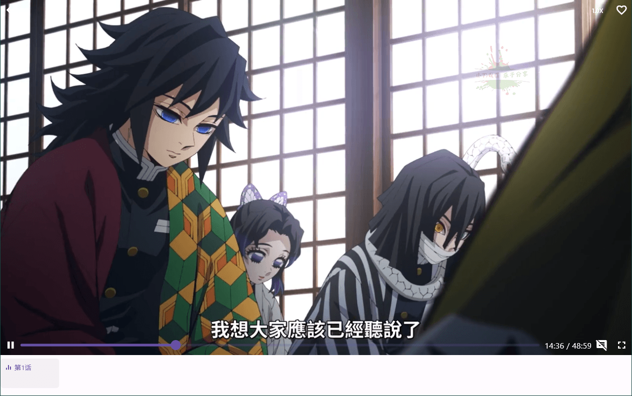 oneAnime看番工具v1.3.7绿色版