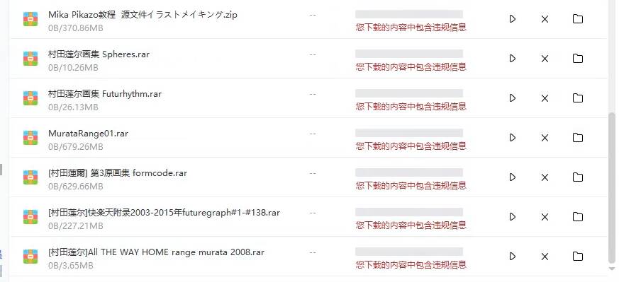 为什么不要在线解压和播放