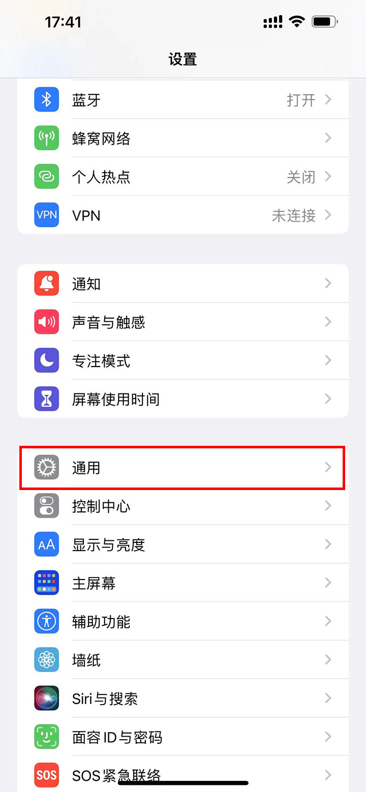 苹果手机_如何安装创业猫APP
